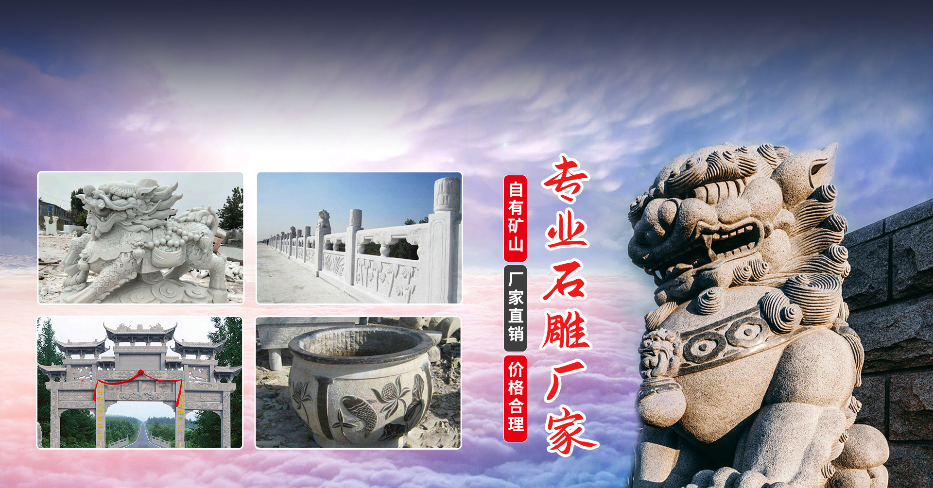 济宁盛客石业有限公司