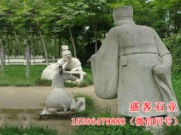 园林景观