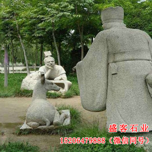 园林景观