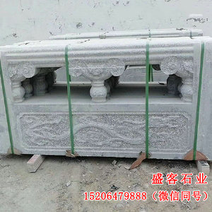 石雕栏杆