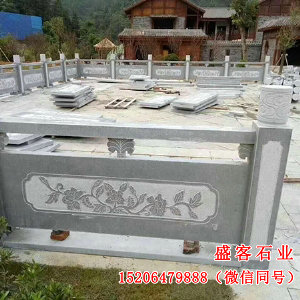 石雕栏杆
