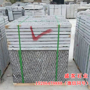 青石板材